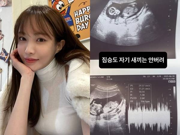 사진=서민재 SNS