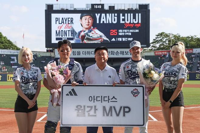 ▲ 양의지-잭로그 5월 MVP 수상 ⓒ두산 베어스