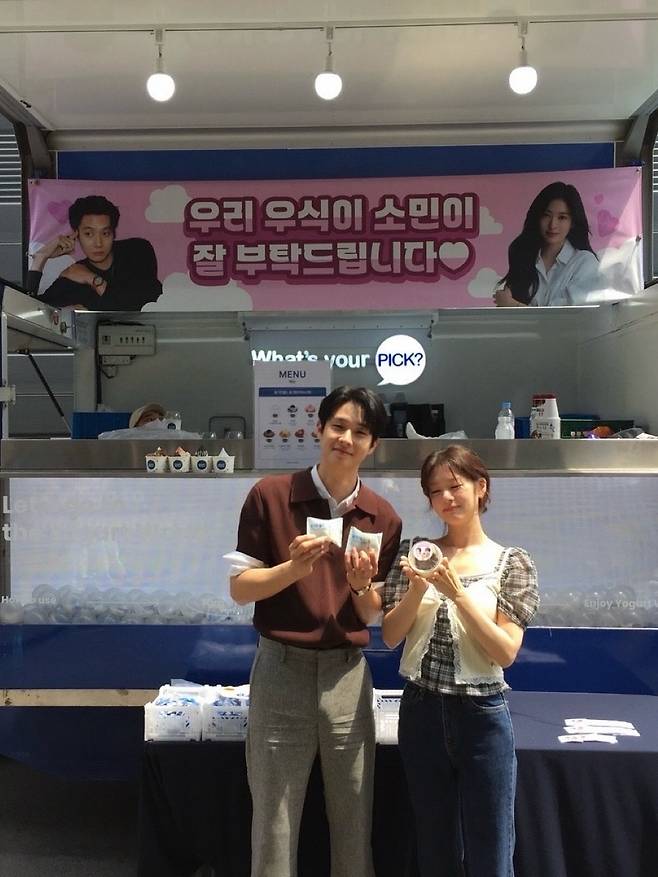 사진=최우식 인스타그램