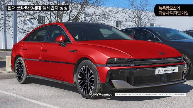 현대차 신형 쏘나타 예상도