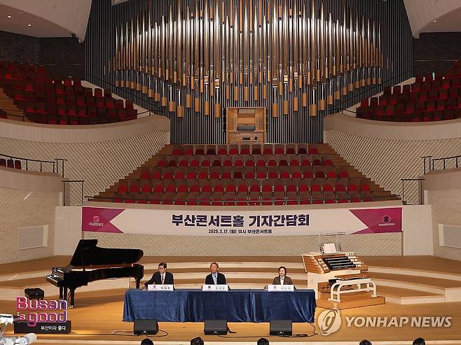부산콘서트홀 [연합뉴스 자료사진]