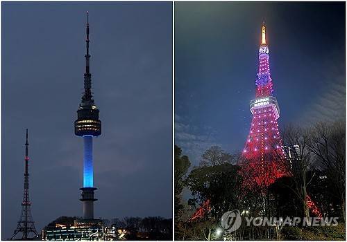 한일 수교 60주년 기념 점등하는 남산서울타워와 도쿄타워 [연합뉴스 자료사진]