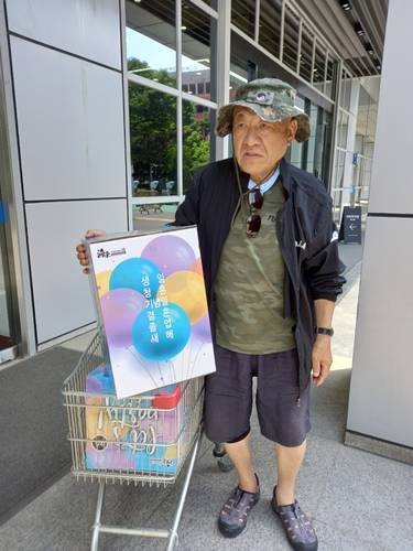 파티용 헬륨가스 준비한 납북자가족모임 [납북자가족모임 제공. 재판매 및 DB 금지]