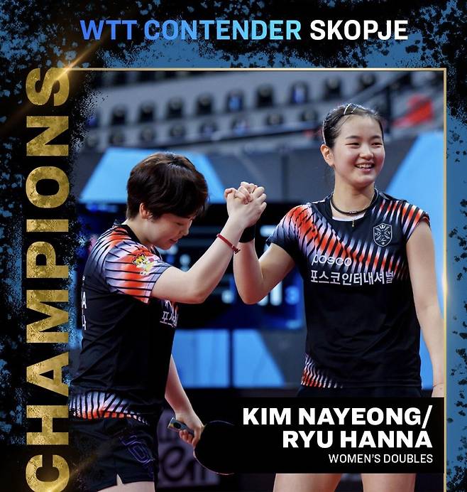 WTT 스코피예 여자복식 우승을 합작한 김나영(오른쪽)과 유한나 [WTT 인스타그램 캡처. 재판매 및 DB 금지]