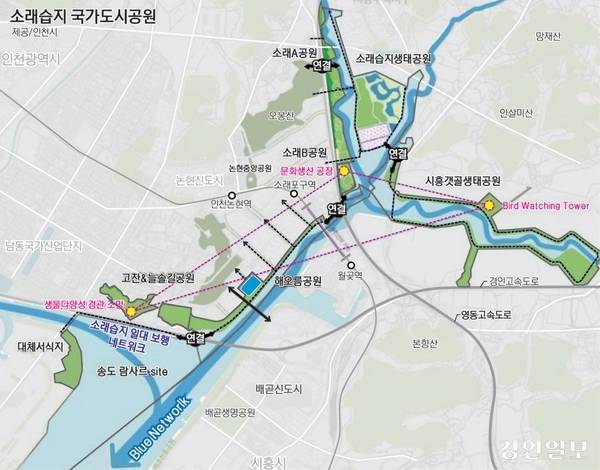 인천시가 지난 2023년 계획을 공개한 소래습지 일대 국가도시공원 계획도. /경인일보DB
