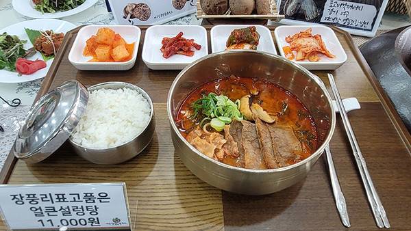 사진 = 한국도로공사 서울경기본부 제공