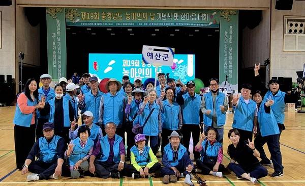 2025년 지난 5일 충청남도 청양군민체육관에서 '제19회 충남 농아인의 날 기념식 및 한마음대회'가 성황리에 개최됐다.