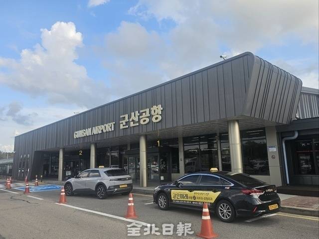 군산공항 전경.