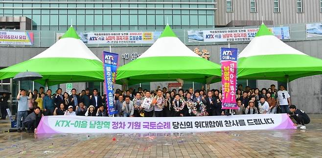 울산 울주군 온양읍 주민들이 지난 5일부터 14일까지 'KTX-이음 남창역 정차 유치 기원 순례길' 여정을 마무리하고 온양읍행정복지센터 앞에서 기념촬영을 가졌다.