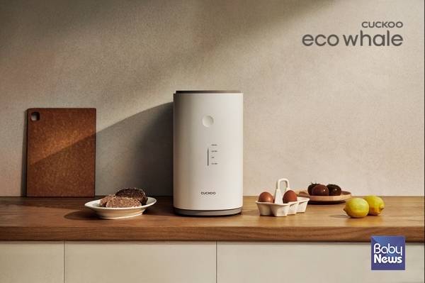 쿠쿠 에코웨일 음식물 처리기. 제품명: CFD-EFF201DCNW.&nbsp;ⓒ쿠쿠