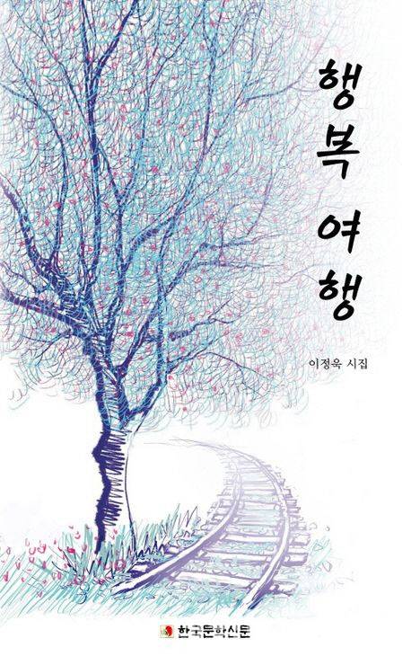 사진=교보문고 홈페이지