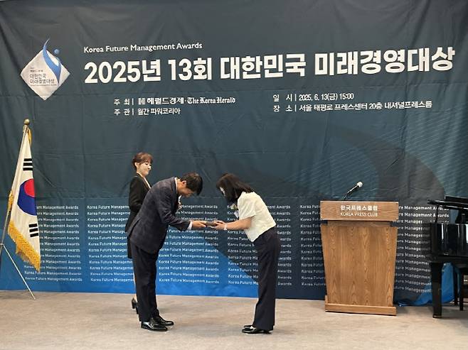 6월 13일 '2025년 13회 대한민국 미래경영대상'에서 (재)경기환경에너지진흥원 김혜애 원장이 공공 기후에너지 부문 수상하고 있다.