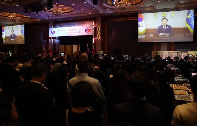 16일 서울 중구 롯데호텔에서 열린 한일 국교정상화 60주년 기념행사에서 이재명 대통령이 보낸 영상 축사가 나오고 있다[연합뉴스 제공]