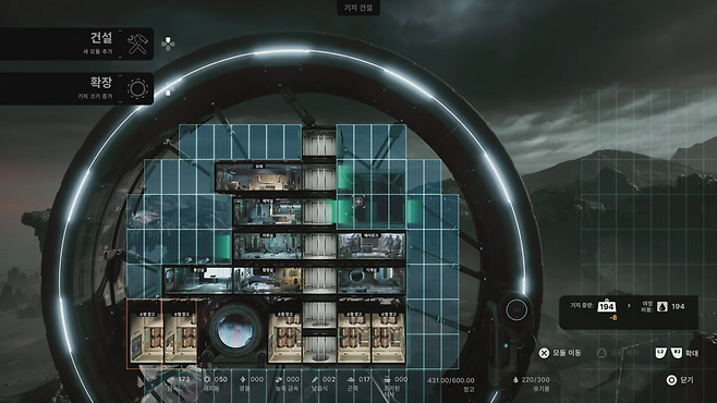 - 모듈형식으로 조립할 수 있는 이동기지&nbsp;