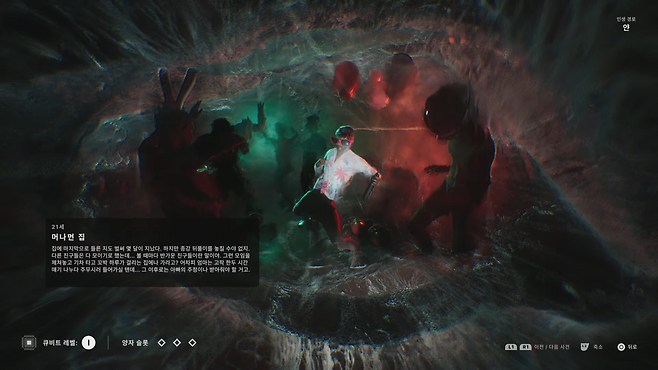 - 얼터는 나와 다른 선택과 경험을 했다는 설정이다&nbsp;