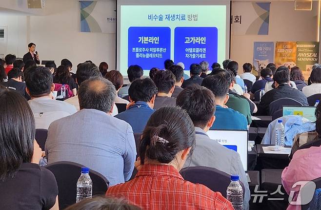 김일천 마디마디 신경외과병원 원장이 사람에서 비수술 재생 치료에 대해 설명하고 있다. ⓒ 뉴스1 한송아 기자