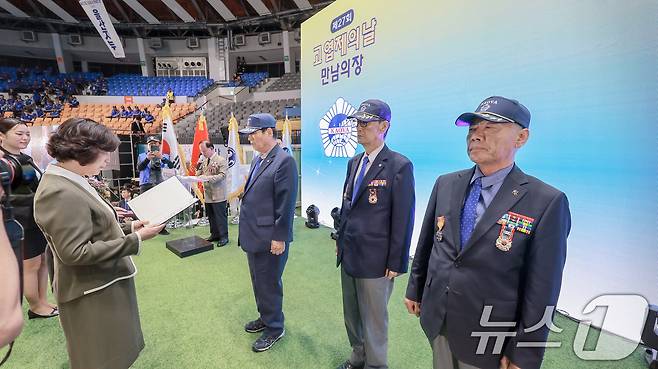 강정애 국가보훈부 장관이 지난해 7월 경기 수원시 장안구 수원실내체육관에서 열린 제27회 고엽제의 날 전우 만남의 장 행사에서 모범회원들에게 표창을 하고 있다. (국가보훈부 제공) 2024.7.18/뉴스1