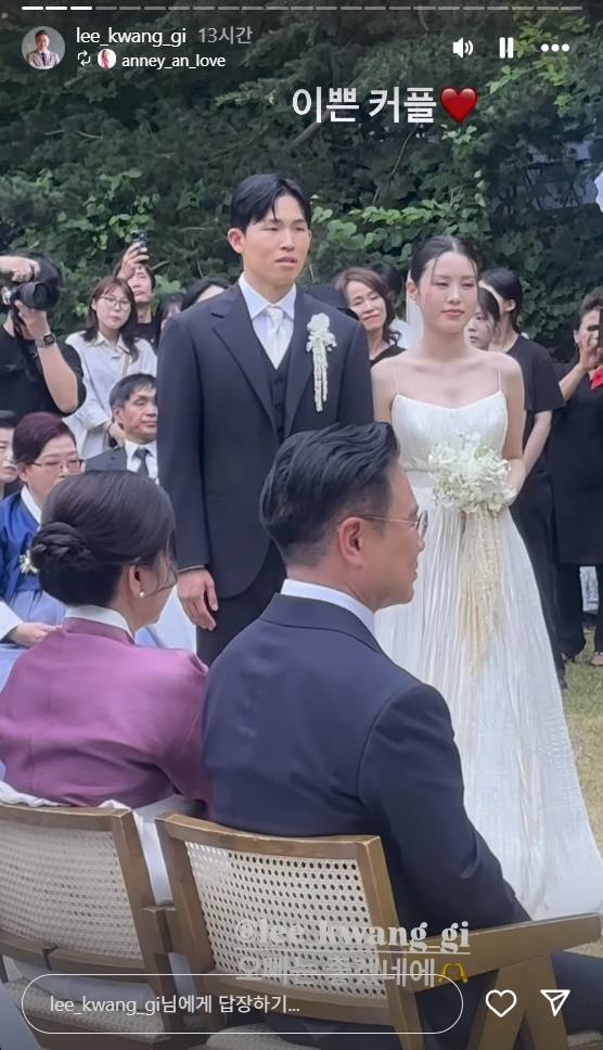 이광기 인스타그램 캡처