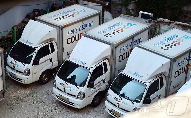 쿠팡 자료사진(사진은 기사 내용과 무관함) / 뉴스1 ⓒ News1