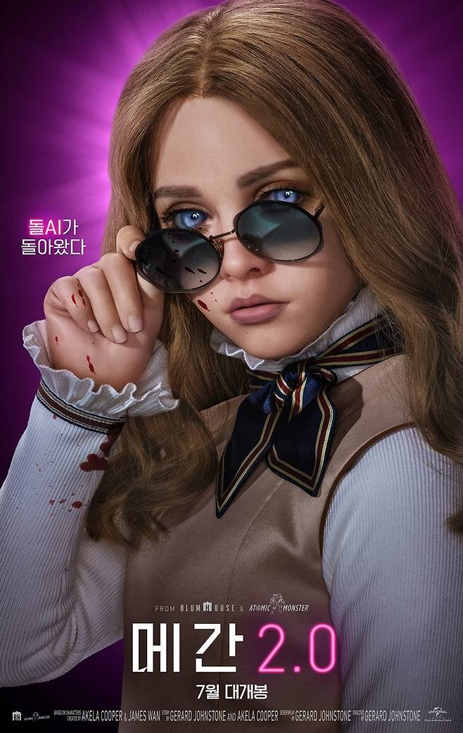 유니버설 픽쳐스