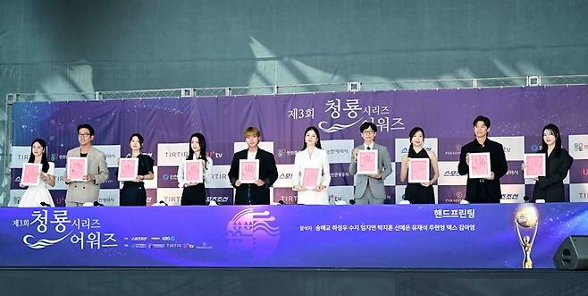 제3회 청룡시리즈어워즈 핸드프린팅 행사. 사진 | 청룡시리즈어워즈 사무국