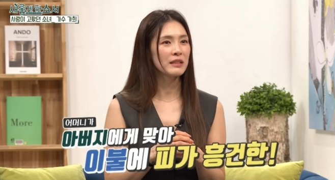 사진 | 유튜브