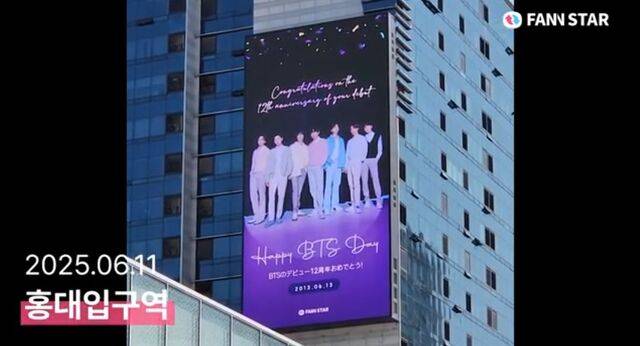 "방탄소년단, 데뷔 12주년 축하해" 지난 13일 그룹 방탄소년단의 데뷔 12주년을 맞아 서울 마포구 홍대역 M스크린에서 축하 영상이 상영 중이다. /팬앤스타