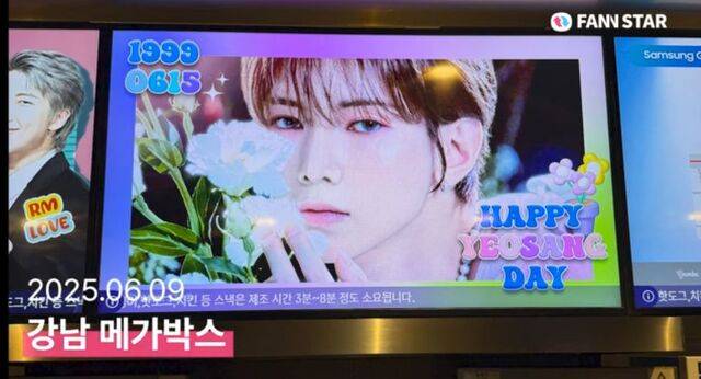 "여상, 생일 축하해" 15일 그룹 에이티즈 여상의 생일을 맞아 서울 강남구 강남 메가박스 매점 상단 전광판에서 축하 영상이 상영 중이다. /팬앤스타
