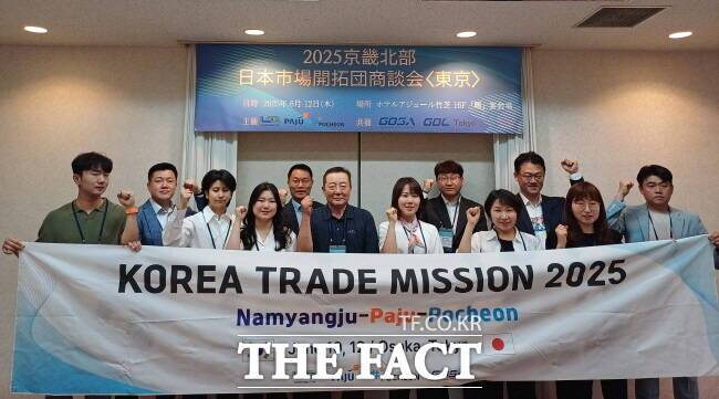 지난 9~13일 일본 도쿄와 오사카를 방문한 경기도경제과학진흥원 시장개척단./경과원