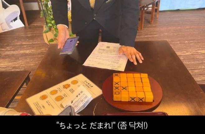 친일 극우 성향으로 알려진 만화가 윤서인씨가 일본의 한 료칸(숙박시설)에서 한국인 혐오성 홀대를 받았다는 사실이 공개돼 화제가 됐다. 윤서인 유튜브