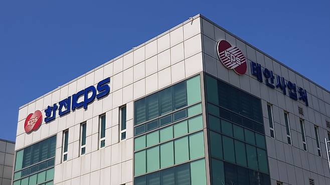 충남 태안화력발전소 내에 위치한 한전KPS 사업소. /연합뉴스