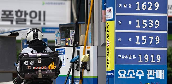 5월 11일 서울 시내의 한 주유소에 유가가 표시돼 있다. /뉴스1