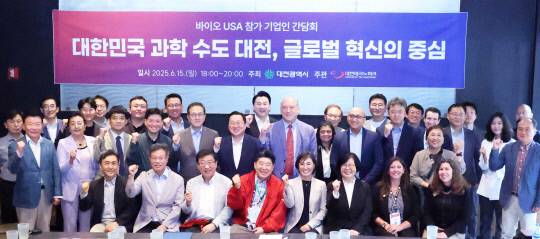 이장우 대전시장이 15일(현지시각) 미국 보스턴에서 '2025 바이오 USA'에 참가하는 대전 바이오 기업들과 만찬 간담회를 열었다. 대전시 제공