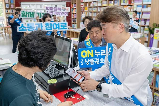 김이강 광주 서구청장(오른쪽 첫번째)이 18개 동을 돌며 상인들과 함께 온누리상품권 가맹 홍보 캠페인을 하고 있다. 광주 서구 제공