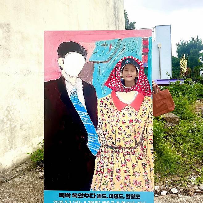 가수 겸 배우 아이유가 넷플릭스 드라마 ‘폭싹 속았수다’에 영감을 받은 전시회를 보기 위해 제주를 찾았다. 그는 직접 SNS에 방문 인증 사진을 올렸으며, 전시에는 평균 연령 87세의 제주 할머니 작가들이 참여해 드라마 속 감동을 그림으로 풀어냈다. 전시는 오는 29일까지 이어진다. 사진=아이유SNS 캡쳐