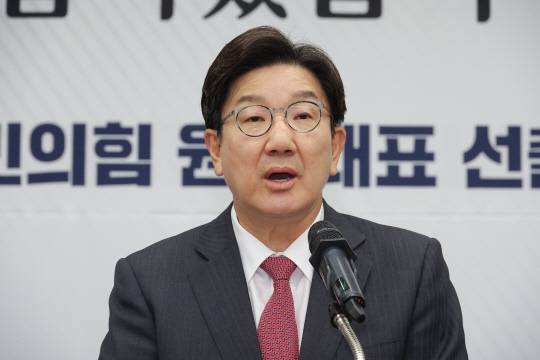권성동 국민의힘 원내대표가 16일 국회에서 열린 원내대표 선출 선거 의원총회에서 인사말을 하고 있다. [연합뉴스]