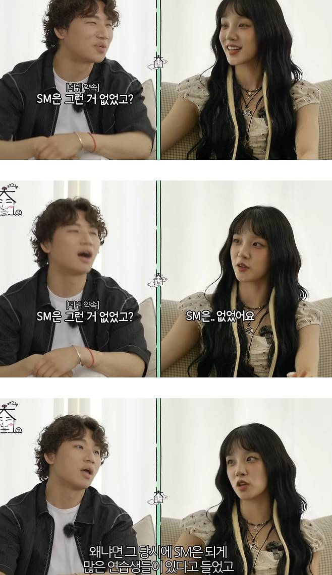 6DF67F7E-CE84-4099-A12A-DA99CEBB8B35.jpeg 우기가 SM과 큐브에 동시에 합격했지만 큐브를 선택한 이유.jpg