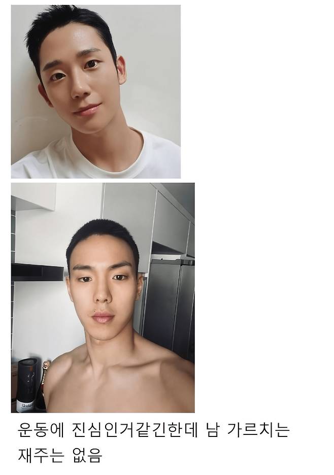 IMG_0094.jpeg 난 피티 헬스트레이너 고를 때 관상을 봄....JPG 난 피티 헬스트레이너 고를 때 관상을 봄....JPG