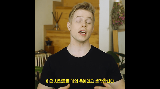 Internet_20250616_080905_6.png 미국에서 \'오마이갓\'을 막 쓰면 안 되는 이유 .jpg