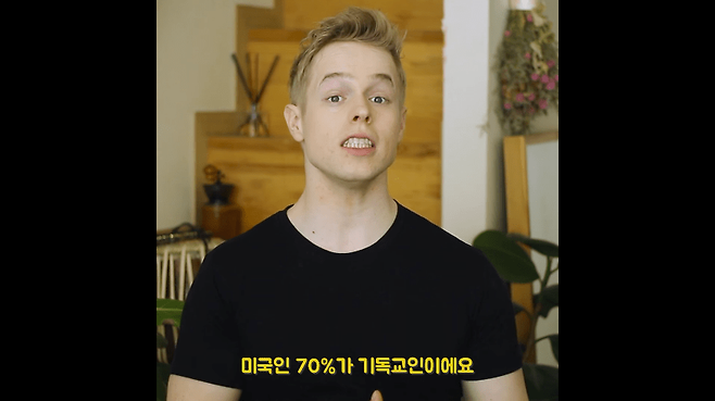 Internet_20250616_080905_15.png 미국에서 \'오마이갓\'을 막 쓰면 안 되는 이유 .jpg