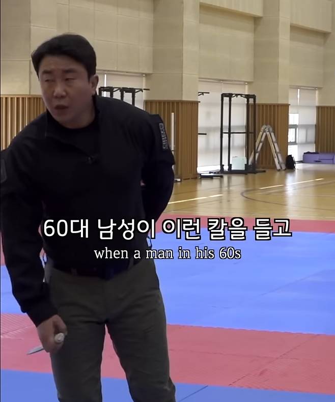 흉기 공격시 조금이라도 저항해야된다