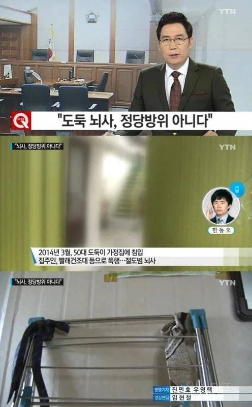 image.png 의외로 선동 많이 된 빨래건조대 뇌사사건..