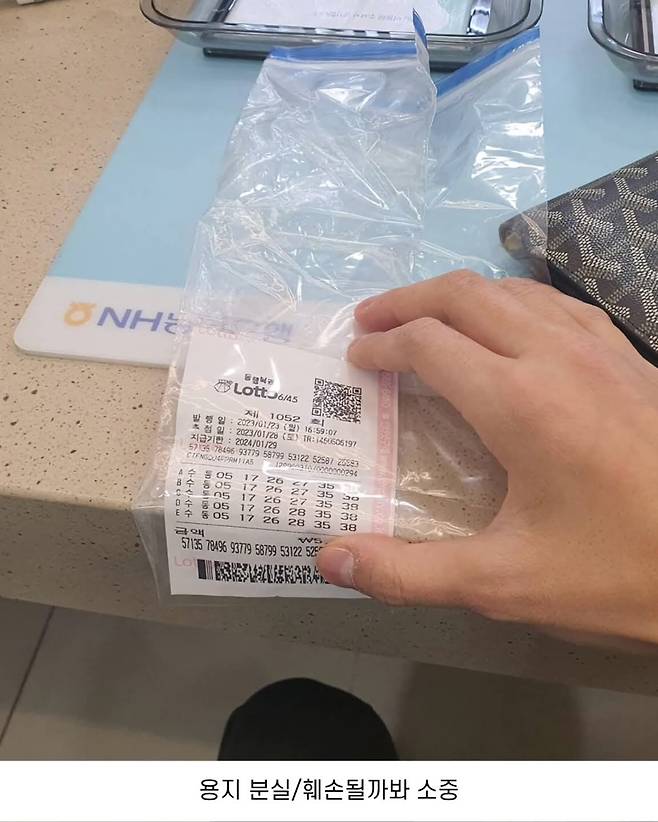 로또 당첨돼서 스벅 DT 건물주 됨