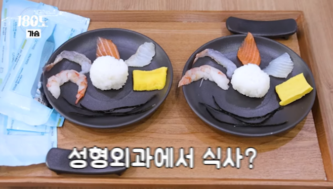 가슴계의 마더테레사라는 강남 성형외과 의사...jpg