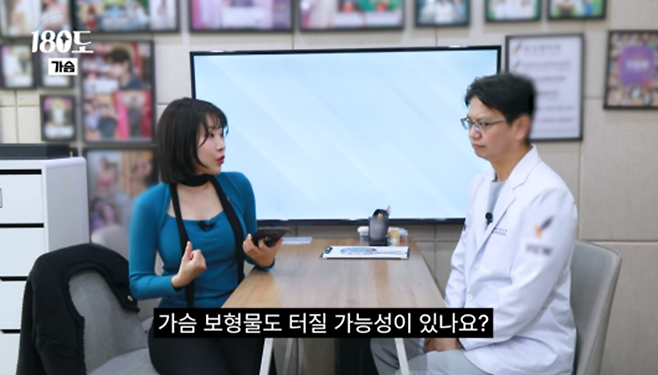 가슴계의 마더테레사라는 강남 성형외과 의사...jpg