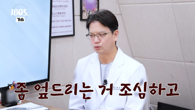 가슴계의 마더테레사라는 강남 성형외과 의사...jpg