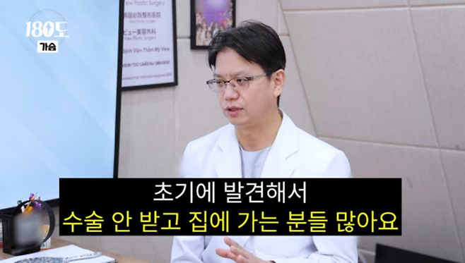 가슴계의 마더테레사라는 강남 성형외과 의사...jpg