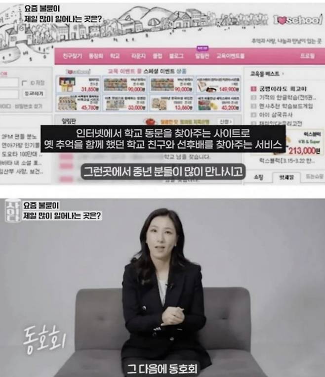 불륜이 가장 많이 일어나는 곳