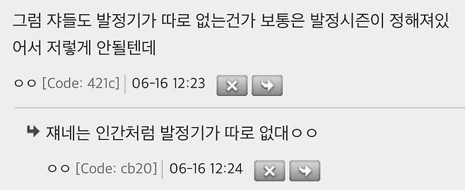 3.jpg 보노보가 왜 동물원에 없는지 앎?