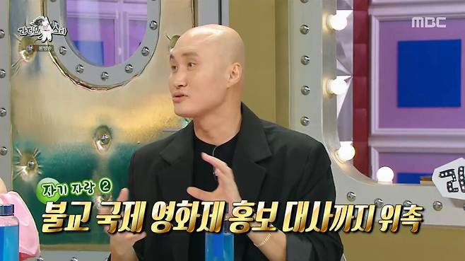 img/23/08/31/18a4b9a18972b946.png 라디오스타) 스님들의 염주가 대단한 이유 ㄷㄷㄷ...jpg 스님들의 염주가 대단한 이유 ㄷㄷㄷ...jpg